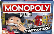 Hasbro Монополия Реванш E9972121