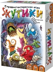 Нескучные игры Жутики 8583 Нескучные игры Жутики 8583