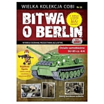 Cobi Battle of Berlin WD-5574 №25 СУ-85