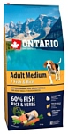 Ontario (0.75 кг) Adult Medium 7 Fish & Rice