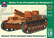 ARK models AK 35012 Немецкое 150-мм самоходное орудие Штурмпанцер II
