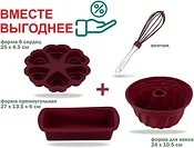Perfecto Linea Burgundy 20-012819-К (4 предмета)