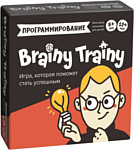 Brainy Games Программирование УМ268