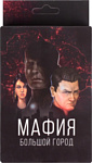 Darvish Мафия SR-T-3580