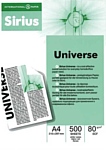 Sirius Universe A4 (80 г/м2)