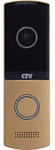 CTV D4003NG (золотистый)