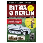 Cobi Battle of Berlin WD-5566 №17 Ганомаг 251