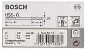 Bosch 2608597590 10 предметов