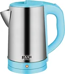 RAF R.7883 (голубой)