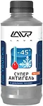 Lavr Super Antigel Diesel Trucks на 500-2000 литров 1000ml (Ln2107) Lavr Super Antigel Diesel Trucks на 500-2000 литров 1000ml (Ln2107)
