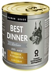 Best Dinner (0.34 кг) 12 шт. Exclusive для собак Ягненок и индейка