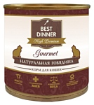 Best Dinner High Premium (Gourmet) для кошек Натуральная Говядина (0.24 кг) 12 шт.