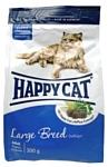 Happy Cat Large Breed (0.3 кг)