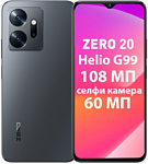 Infinix Zero 20 X6821 8/256GB