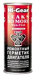 Hi-Gear Leaks no more 444 ml (HG2235)