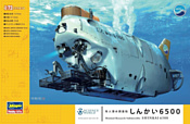 Hasegawa Пилотируемая подлодка Manned Research Submersible Shinkai 6500