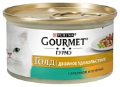 Gourmet Gold Кусочки в подливке "Двойное удовольствие" с кроликом и печенью (0.085 кг) 12 шт.