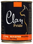 CLAN (0.34 кг) 6 шт. Pride Желудочки индейки для собак