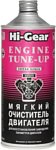 Hi-Gear Engine Tune-Up 946 ml (HG2202)
