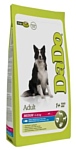 DaDo (3 кг) Для собак средних пород с океанической рыбой и рисом