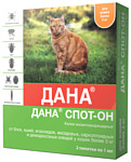 Apicenna Дана Спот-Он для кошек более 3 кг