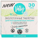 Vaily бесфосфатные 30 шт