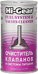 Hi-Gear Fuel System & Valves Cleaner 295 ml (HG3235) Hi-Gear Fuel System & Valves Cleaner 295 ml (HG3235)
