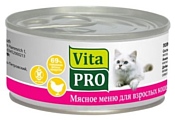 Vita PRO Мясное меню для кошек, курица (0.1 кг) 6 шт.