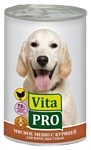 Vita PRO (0.4 кг) 6 шт. Мясное меню для собак, курица