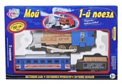 Joy Toy Стартовый набор ''Мой первый поезд'' 0611
