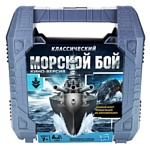 Hasbro Морской бой (кино-версия) (37083)