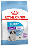 Royal Canin (1 кг) Giant Puppy