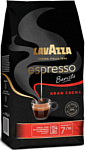 Lavazza Gran Crema Espresso в зернах 1 кг