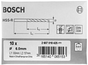 Bosch 2607018419 10 предметов