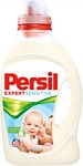 Persil Expert Sensitive 2.92л