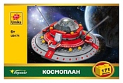 Берадо Umiks U0171 Космоплан Берадо Umiks U0171 Космоплан