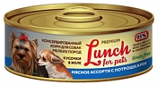 Lunch for pets (0.1 кг) 1 шт. Консервы для собак мелких пород - Кусочки в желе: Мясное ассорти с потрошками