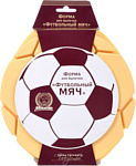 Marmiton Футбольный мяч 17130 (желтый)