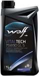 Wolf VitalTech 75W-90 GL 5 1л