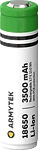 Armytek 18650 Li-Ion with PCB 3500 mAh (A00205)