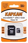 КАРКАМ microSDHC Class 10 UHS-I U1 16GB + SD adapter