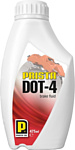 Prista DOT 4 0.475л