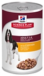 Hill's (0.37 кг) 1 шт. Science Plan Canine Adult Savoury Chicken Canned