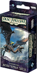 Мир Хобби Ужас Аркхэма Карточная игра: Путь в Каркозу Восход чёрных звёзд