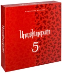 Cosmodrome Games Имаджинариум 5 лет Cosmodrome Games Имаджинариум 5 лет