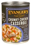 Evanger's Hand-Packed Chunky Chicken Casserole консервы для собак (0.369 кг) 6 шт.