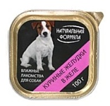 Натуральная Формула Консервы для собак Куриные желудки в желе (0.1 кг) 1 шт.