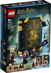 LEGO Harry Potter 76397 Учеба в Хогвартсе: Урок защиты