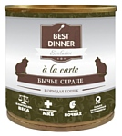 Best Dinner Exclusive (A la Carte) для кошек Бычье сердце (0.24 кг) 12 шт.