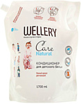 Wellery Care Natural 1.7 л